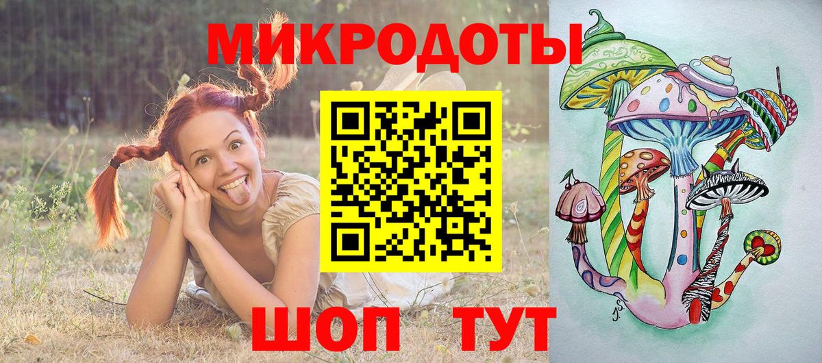 Псилоцибиновые грибы GOLDEN TEACHER Каменск-Уральский