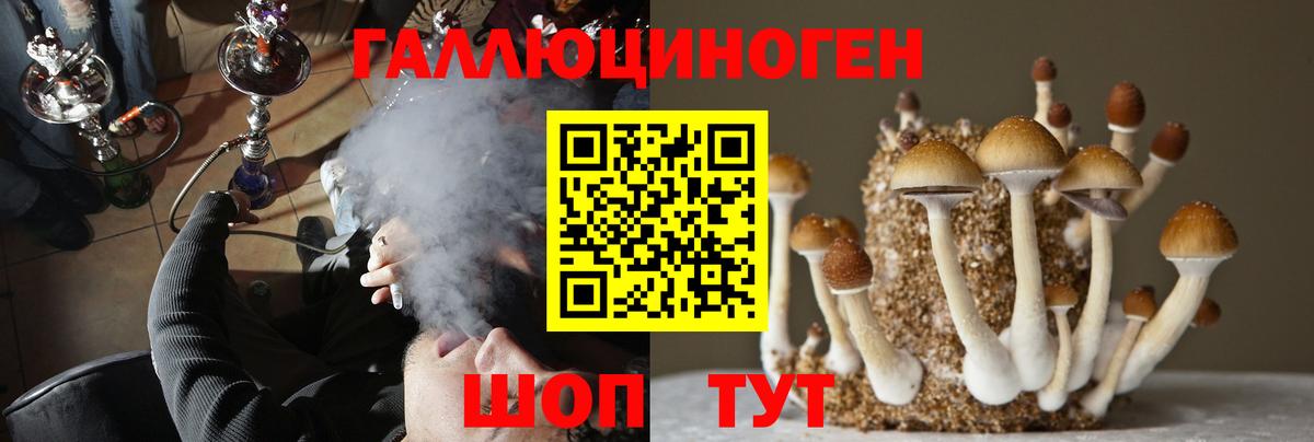 Каннабис Каменск-Уральский