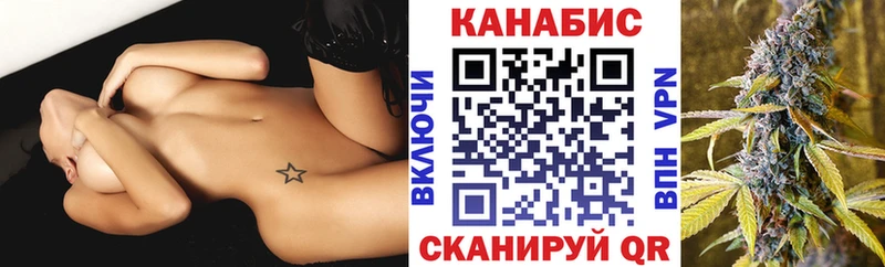 МАРИХУАНА семена Каменск-Уральский